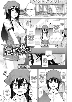 Page 21 of Tsukaretemo Koi ga Shitai! | Even If I’m Haunted by a Ghost, I still want to Fall in Love!