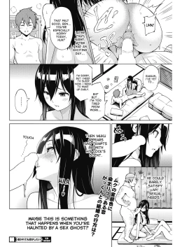 Page 38 of Tsukaretemo Koi ga Shitai! | Even If I’m Haunted by a Ghost, I still want to Fall in Love!
