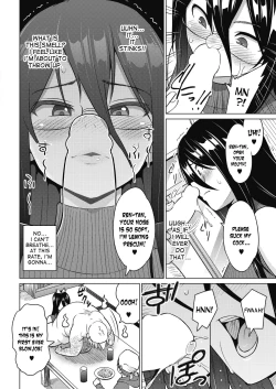 Page 4 of Tsukaretemo Koi ga Shitai! | Even If I’m Haunted by a Ghost, I still want to Fall in Love!