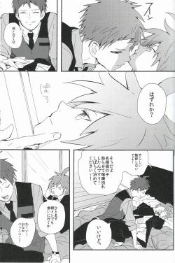 Page 11 of Beer Goggles