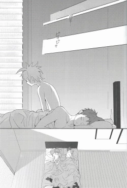 Page 33 of Beer Goggles