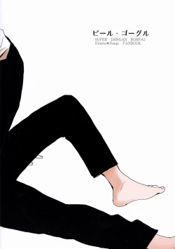 Page 40 of Beer Goggles