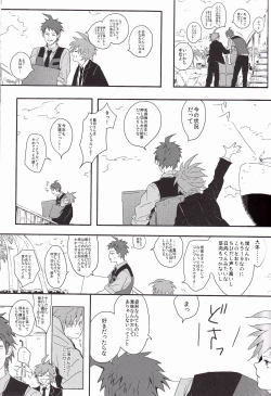 Page 7 of Beer Goggles