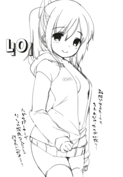 Page 89 of Hitonatsu no Ayamachi401 Soushuuhen-