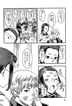 Page 10 of Joshi Kousei - schoolgirl anal sex