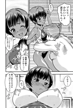 Page 124 of Joshi Kousei - schoolgirl anal sex