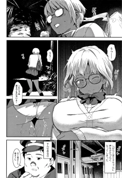 Page 160 of Joshi Kousei - schoolgirl anal sex