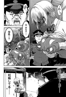 Page 162 of Joshi Kousei - schoolgirl anal sex