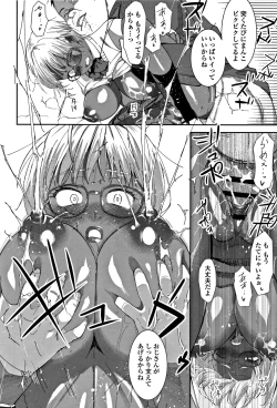 Page 180 of Joshi Kousei - schoolgirl anal sex