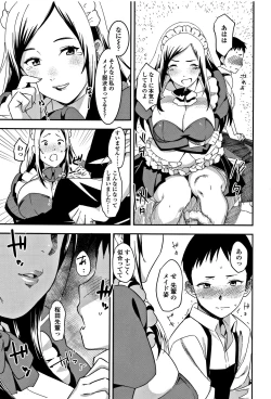 Page 189 of Joshi Kousei - schoolgirl anal sex