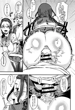 Page 25 of Joshi Kousei - schoolgirl anal sex