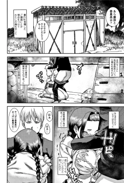 Page 46 of Joshi Kousei - schoolgirl anal sex