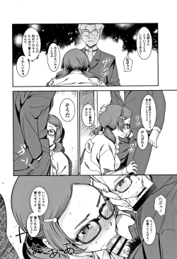 Page 88 of Joshi Kousei - schoolgirl anal sex