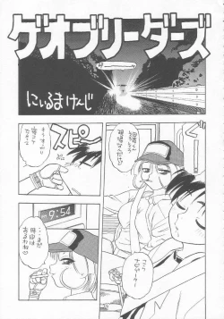 Page 16 of Vitamin B-3