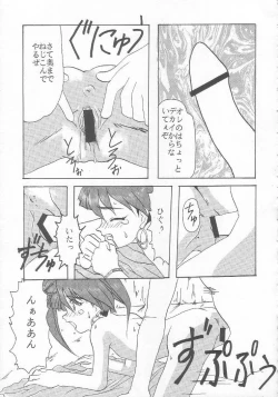 Page 54 of Vitamin B-3