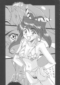 Page 58 of Vitamin B-3