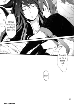 Page 23 of MILK GIRL