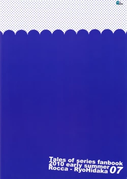 Page 25 of MILK GIRL