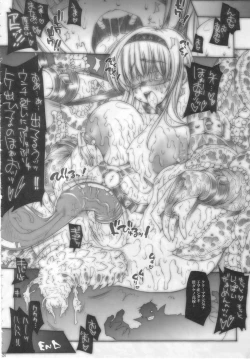 Page 23 of VALKYRIE SLAVE