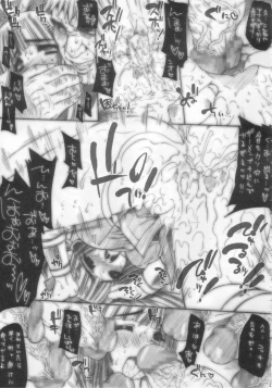 Page 28 of VALKYRIE SLAVE