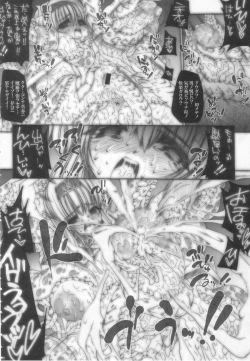 Page 7 of VALKYRIE SLAVE