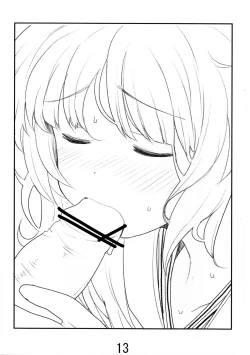 Page 12 of Miporin ga okuchi de suru hon