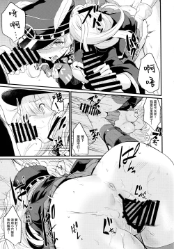 Page 13 of Chitsujo Break