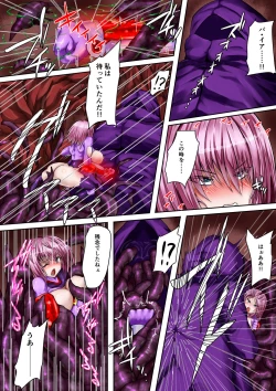 Page 3 of アルティメイトフレア