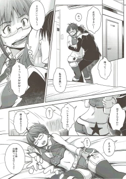 Page 7 of Hiyoku Renri no Producers