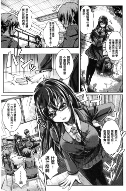 Page 60 of Anepai Sakuseix | 姊乳榨精的性愛