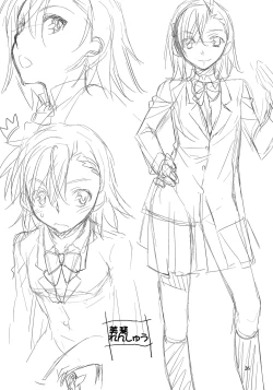 Page 25 of Toaru Kagaku no Judgement 4