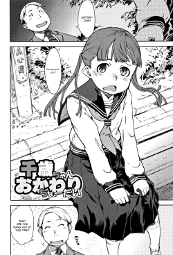 Page 2 of Chitosechan