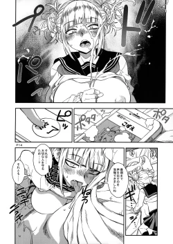 Page 13 of WARU I KO