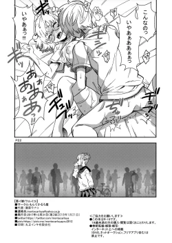 Page 21 of WARU I KO