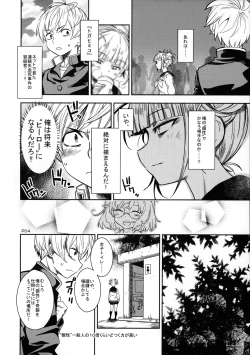 Page 3 of WARU I KO