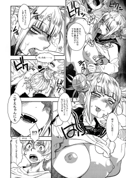 Page 9 of WARU I KO