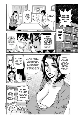 Page 58 of Koe Dakede Icchau