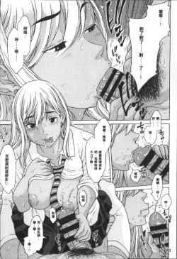 Page 186 of Oishii Toshigoro - Delicious age