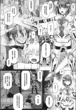 Page 143 of Tamashii Insert