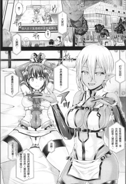 Page 149 of Tamashii Insert