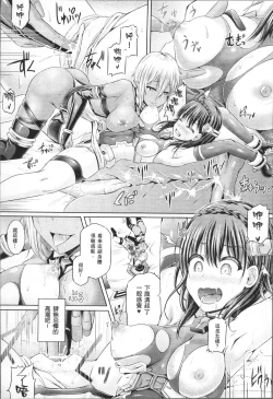 Page 152 of Tamashii Insert