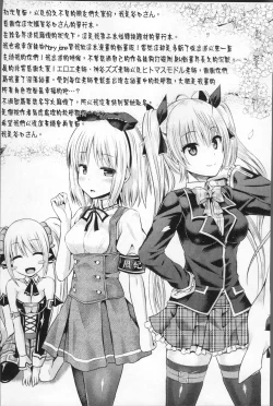 Page 166 of Tamashii Insert