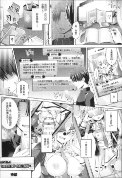 Page 25 of Tamashii Insert