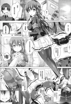 Page 33 of Tamashii Insert