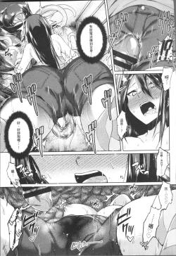 Page 165 of Ishukan Orgasm
