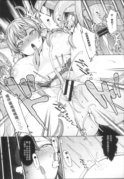 Page 29 of Ishukan Orgasm