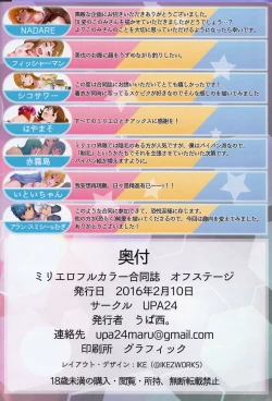 Page 65 of Million ero Full Color Goudoushi OFF STAGE