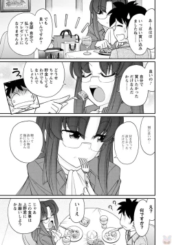 Page 101 of Cheers! 19