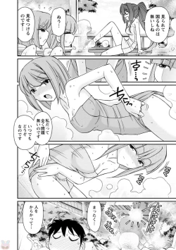 Page 136 of Cheers! 19