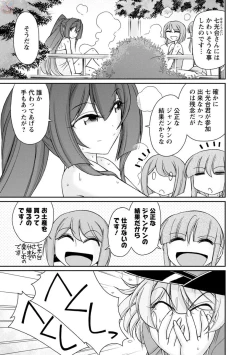 Page 137 of Cheers! 19